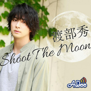 Cover: 渡部秀 Shoot The Moon