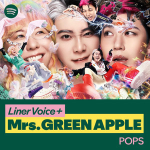 Cover: Liner Voice+