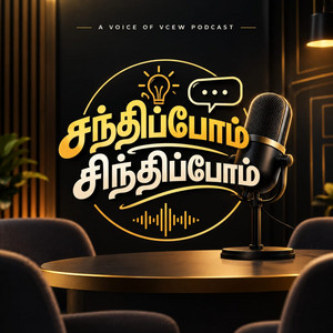 Cover: Santhipom🤝 Sinthipom🤔