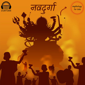 Cover: Navdurga