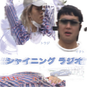 Cover: シャイニングラジオ