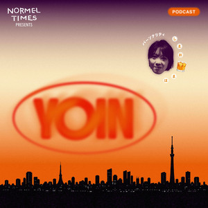 Cover: しまおまほのYOIN